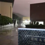 広陵野球部の加害生徒、被害生徒の親を名誉毀損で告訴
