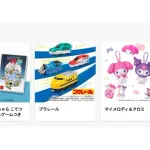 マック、新たにハッピーセットの転売対策を発表。モバイルオーダーでの注文不可。1人3個まで！