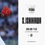 一軍試合実況　9月9日18:00～ ロッテ－オリックス(石川柊×宮城)
