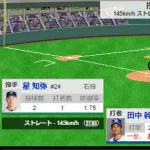【悲報】中日ドラゴンズさん、1点ビハインド・9回表無死一塁で本日4打席4安打の打者にバントさせる