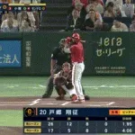 【巨人対広島20回戦】巨人・キャベッジの守備…