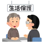 生活保護受けてるんやけどいつまで毎日楽しく生きられるやろ