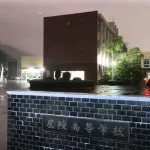 広陵野球部の加害生徒、被害生徒の親を名誉毀損で告訴ｗｗｗｗｗｗ
