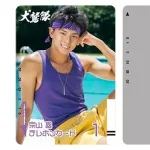 【悲報】 楽天・宗山、とんでもないグッズを作られてしまうｗｗｗｗ