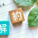 【悲報】ワイ、機械の使い方わからなくてエニタイム(月7800円)を3ヶ月で退会wwwwwwwwwwwwwwww