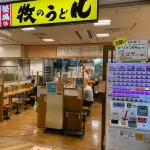 福岡ウマイ食い物ランキングベスト3!