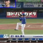 【朗報】金丸夢斗、2勝目