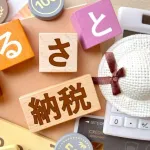政府「ふるさと納税は自治体に感謝を気持ちを伝える為にある。インターネット通販ではありません」