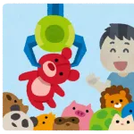 クレーンゲームってもう詰み始めてね？