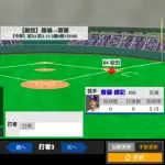 中日斎藤、1点リード無死一三塁で登板し見事火消し成功!金丸の2勝目を守る