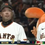 【４連勝】巨人ファン集合【貯金１】
