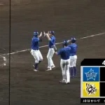 筒香逆転3ランｗｗｗｗｗｗｗｗｗｗｗｗｗｗｗ