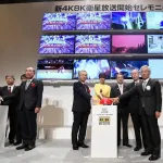 【悲報】4Kテレビ、完全オワコンへ　民放5局撤退