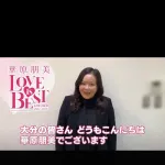 【朗報】激太りしていた華原朋美さん、激痩せする