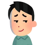 すまんが人生的に不満持ってる連中がおったとすると