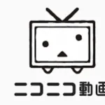 【悲報】ニコニコ動画、また改悪今度こそ終わる・・・・・・・・