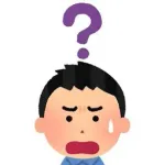 なんでみんなカタカナ語使うん