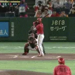 【巨人対広島22回戦】広島、３回表１アウト満塁からワイルドピッチで三塁ランナー生還し同点に追いつく！！！！！！！！！！！！！！