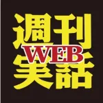 【週刊実話】阪神・近本光司、移籍確実か　優勝インタビューの匂わせ発言と年俸釣り上げの思惑
