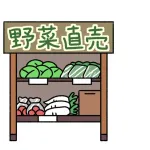 無人野菜販売所で700円分購入し610円払った町議（75）が議員辞職。防犯カメラで発覚