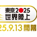 TBS「今日から毎日、番組全部潰して世界陸上を朝から晩まで中継します」←誰が見たいんや？