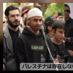 【画像】チャーリー「パレスチナは存在しない」→イスラム教徒「じゃあチャーリーも存在しないねｗ」
