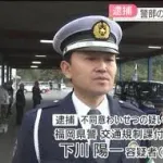 【画像】福岡県警の警部(52)、不同意わいせつ容疑で逮捕 証拠隠蔽を図ったか