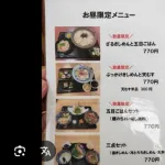 【画像】名古屋の770円定食、一線を超えるWWWWWWWWWWW