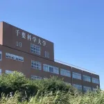 センバツ出場エナジックスポーツ高校、千葉の大学を買収する