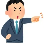 上司に「お前は防御率3.18の抑え投手みたいな奴だな」って言われたんやが