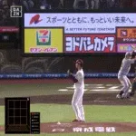 【楽天対ロッテ20回戦】ロッテ・髙部瑛斗、楽天・古謝から今季第１号ソロホームラン！！！！！！！！！！！！！！！！