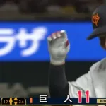 【11対10】巨人坂本勇人、逆転サヨナラタイムリーｗｗｗｗｗｗｗｗｗｗ