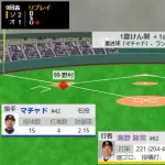 けん制悪送球でホークス勝ち越し
