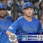 【試合結果】[2025/9/13] DeNAベイスターズ６－２ヤクルトスワローズ　2戦連続2桁安打で快勝！