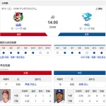【ドラゴンズ実況】 9/13 中日 vs 広島（マツダ）14:00~　先発：高橋宏斗【中継:Jスポ1】