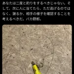【速報】バウアー、ブチ切れwwwwwwwwwwwww