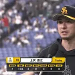 SB上沢(31) 2.66 11勝6敗 128.2回