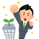 大企業の創業者「大学行ってないけど会社作ったろ！」→結果