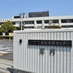 「日本人は真面目に聞くように」発言？　講習巡りXで拡散　「差別だ」と千葉運転免許センターに苦情殺到　「趣旨違うが、誤解招いた」と釈明