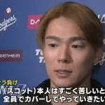 山本由伸登板日のスコット、サイクル被ホームラン達成