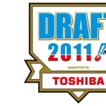 【朗報】ハムの2011ドラフト、すごい