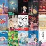 結局ジブリで1番おもろい作品ってなんだ？