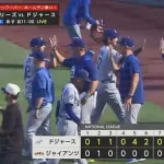 ドジャース、2連勝で優勝マジック「10」　連日の2桁得点で同地区ジャイアンツ撃破　大谷翔平は2戦連続安打＆得点
