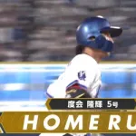 DeNA度会隆輝、プロ入り初の代打弾は芸術的な逆方向🚀