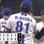 横浜DeNAベイスターズ、強い