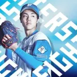 柴田獅子 9月15日の西武戦 予告先発！ 13:00～