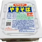 【画像】ペヤング高級焼きそば、お前らが予想する値段の2.5倍高いwwwwwwwww