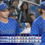2代目ハマのプーさん誕生？ DeNA竹田祐がベンチで“はちみつ”を飲む理由🍯🍯
