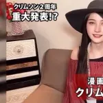【疑問】女が描いたそういう漫画、画力高くても興奮せんのはなぜ？ｗｗｗｗｗ
