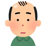 30歳以降で髪の毛生やしてるやつは「子ども頭皮おじさん」て呼ぼうぜ